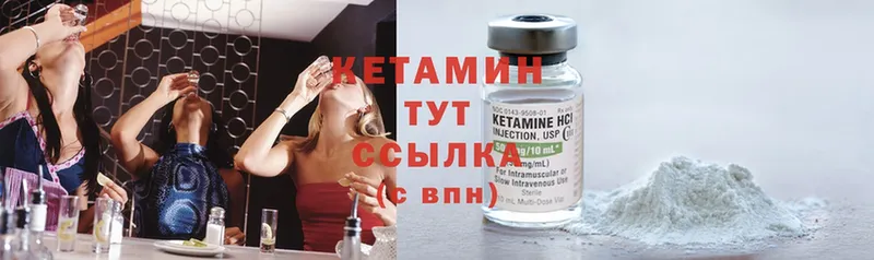 КЕТАМИН ketamine  Алатырь 